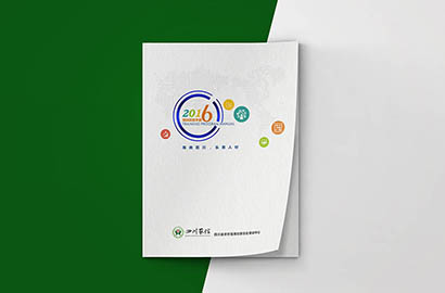 方城县画册设计：以场景为媒，打造城市体验的全新入口